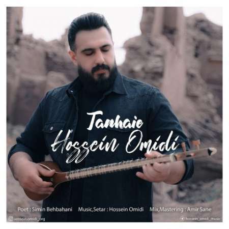 Hossein Omidi – Tanhaei